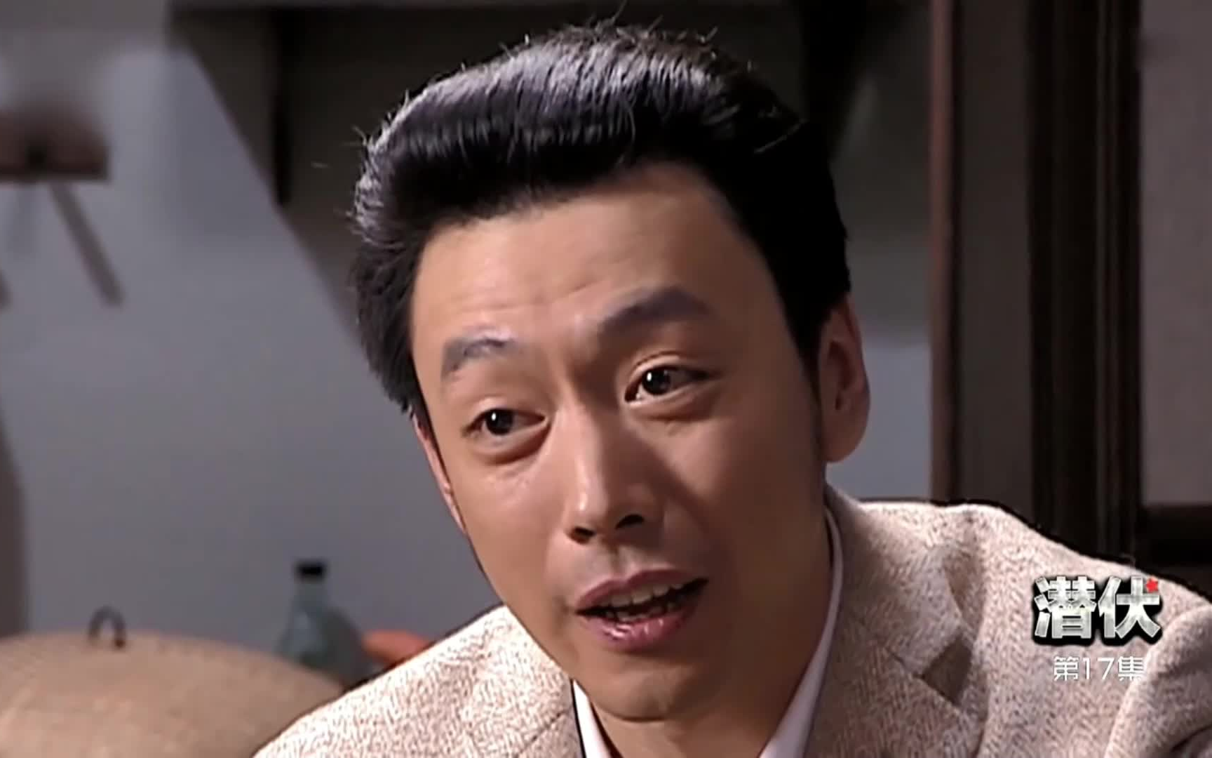 【潜伏】17-1嘴上都是主义,那心里全是生意