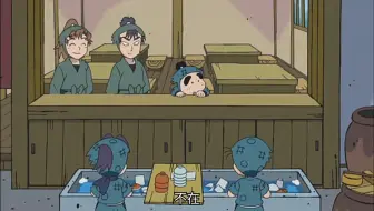 (up自翻)忍者亂太郎17-46 不可能的社會