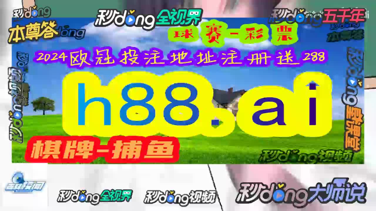 王哥科普:黄大仙一肖一码100%准