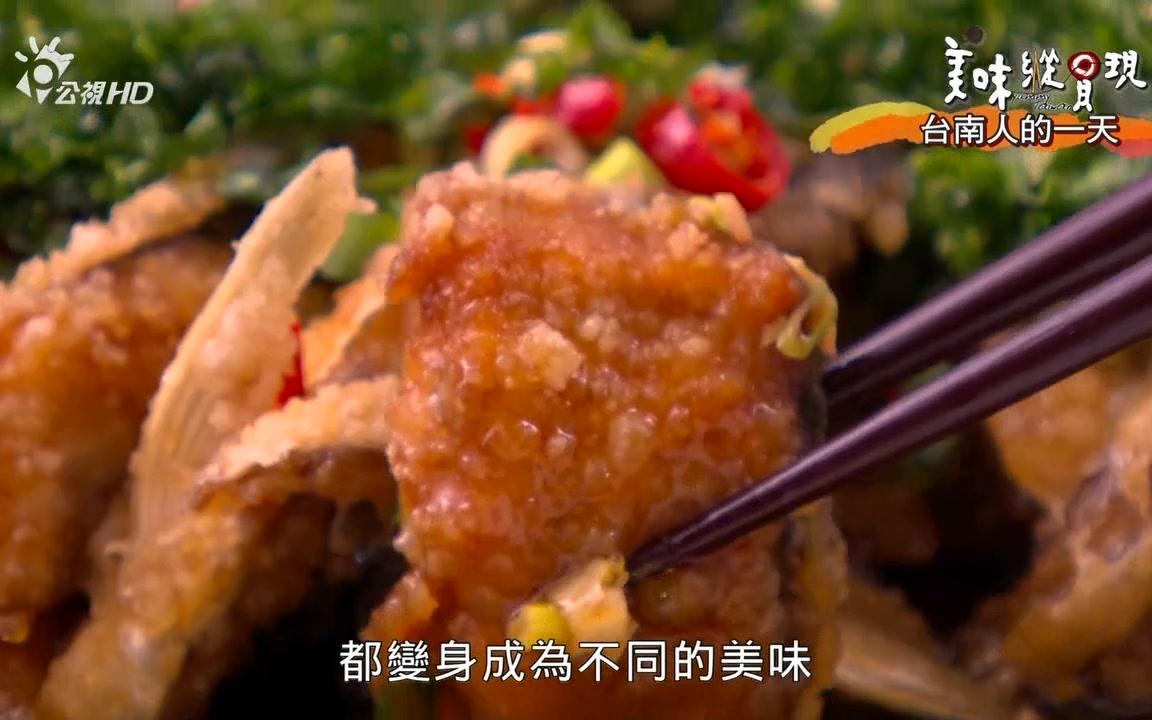 [图]美味纵贯线 第一季 (5)