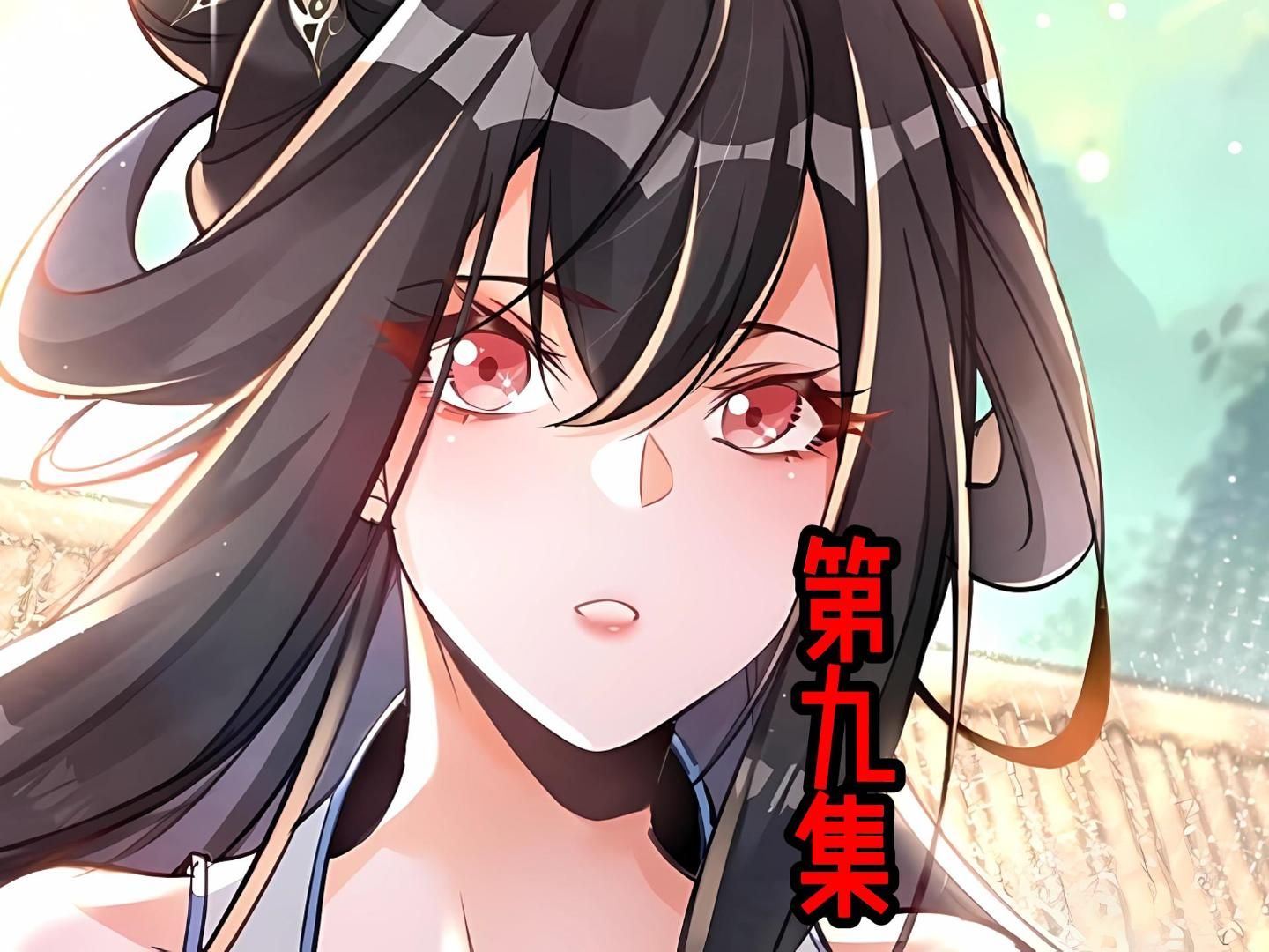 师徒二人竟然讨论起双修之事!哔哩哔哩bilibili