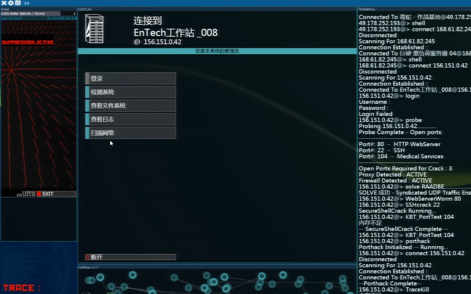 HacknetPart16{Bit调查, Bit蔓延, }哔哩哔哩bilibili