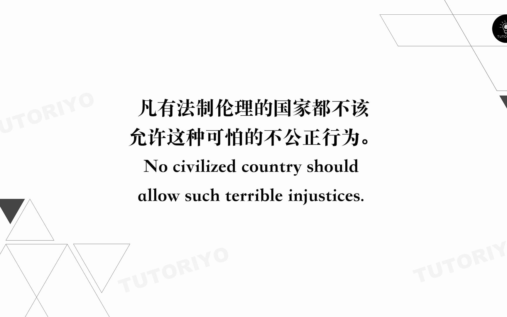 [图]0158-civilized