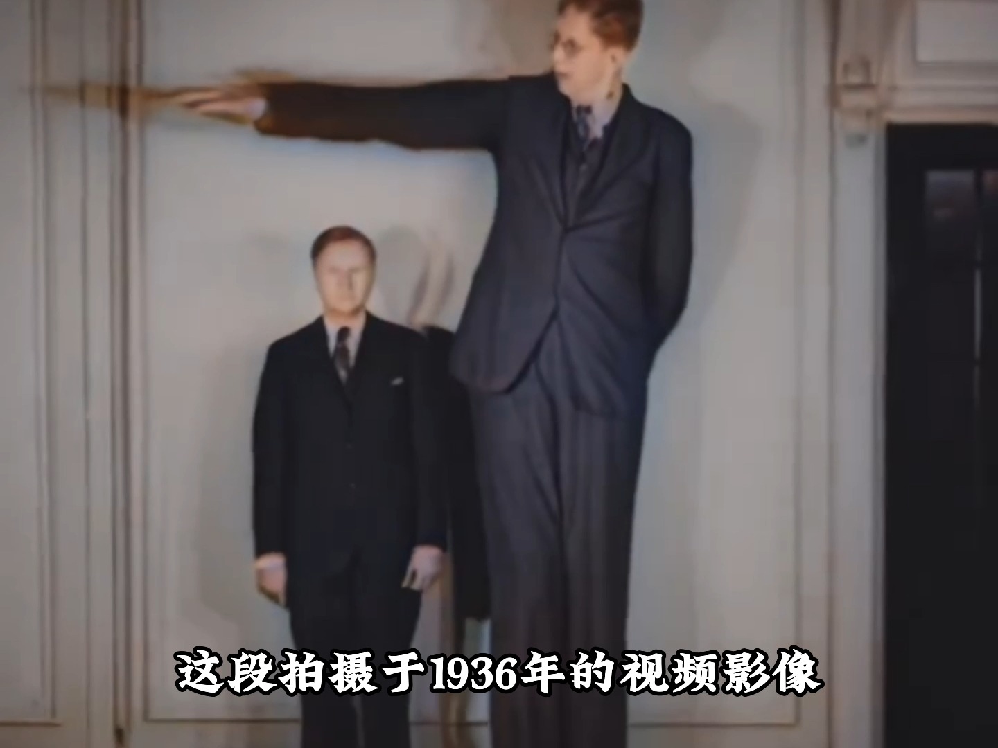 1936年,奥尔顿巨人珍贵影像,身高达2米72!