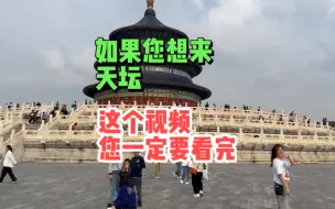 Download Video: 【芋头有话说】视频加载中，速速查收惊喜！