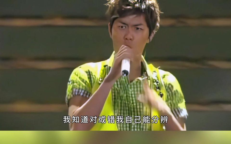 【Live2008】吴克群《将军令》哔哩哔哩bilibili