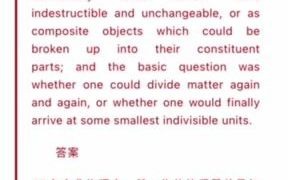 2022年中国人民大学保险学经验分享、参考书推荐哔哩哔哩bilibili