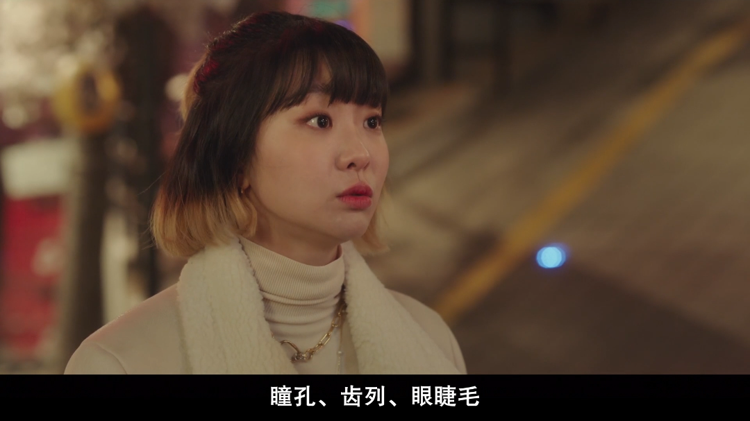 金多美爱了爱了#金多美##梨泰院clas