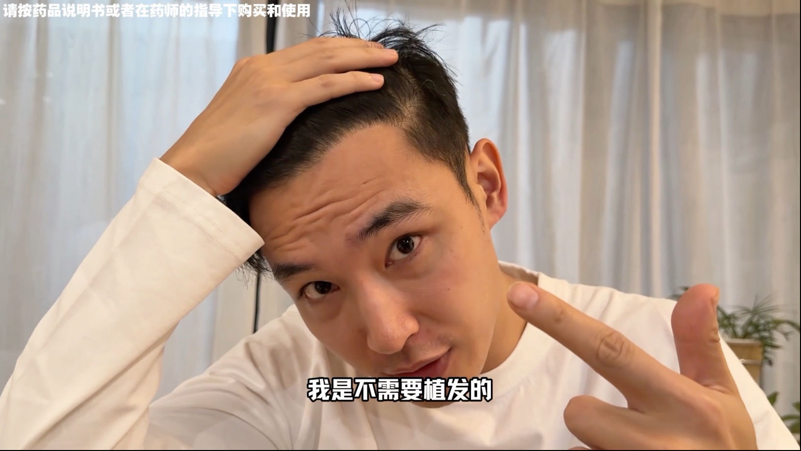 生发区博主回归