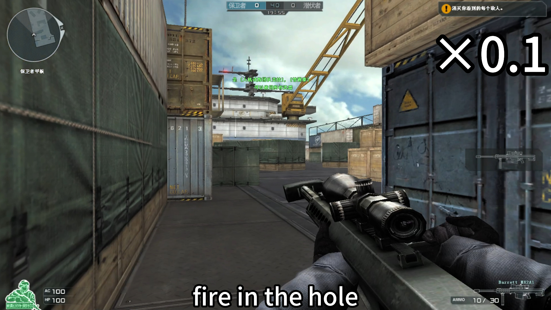 fire in the hole 倍速播放