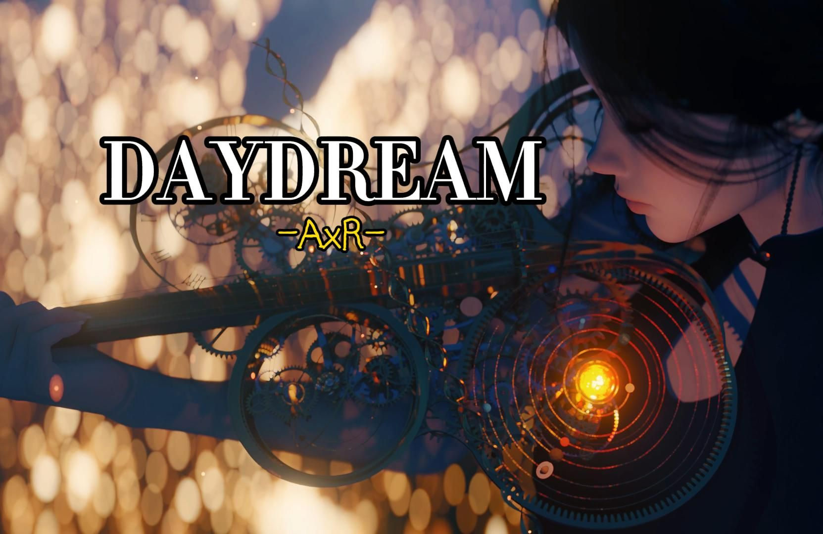 【hi-res无损】纯音乐《daydream》"给人一种生机蓬勃,万物勃发的感觉