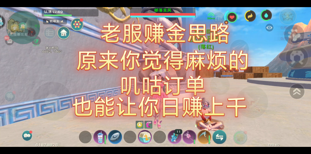 揭露叽咕订单背后的上万金币的产业,你听懂了就证明你已经很了解怎么操作了哔哩哔哩bilibili创造与魔法技巧