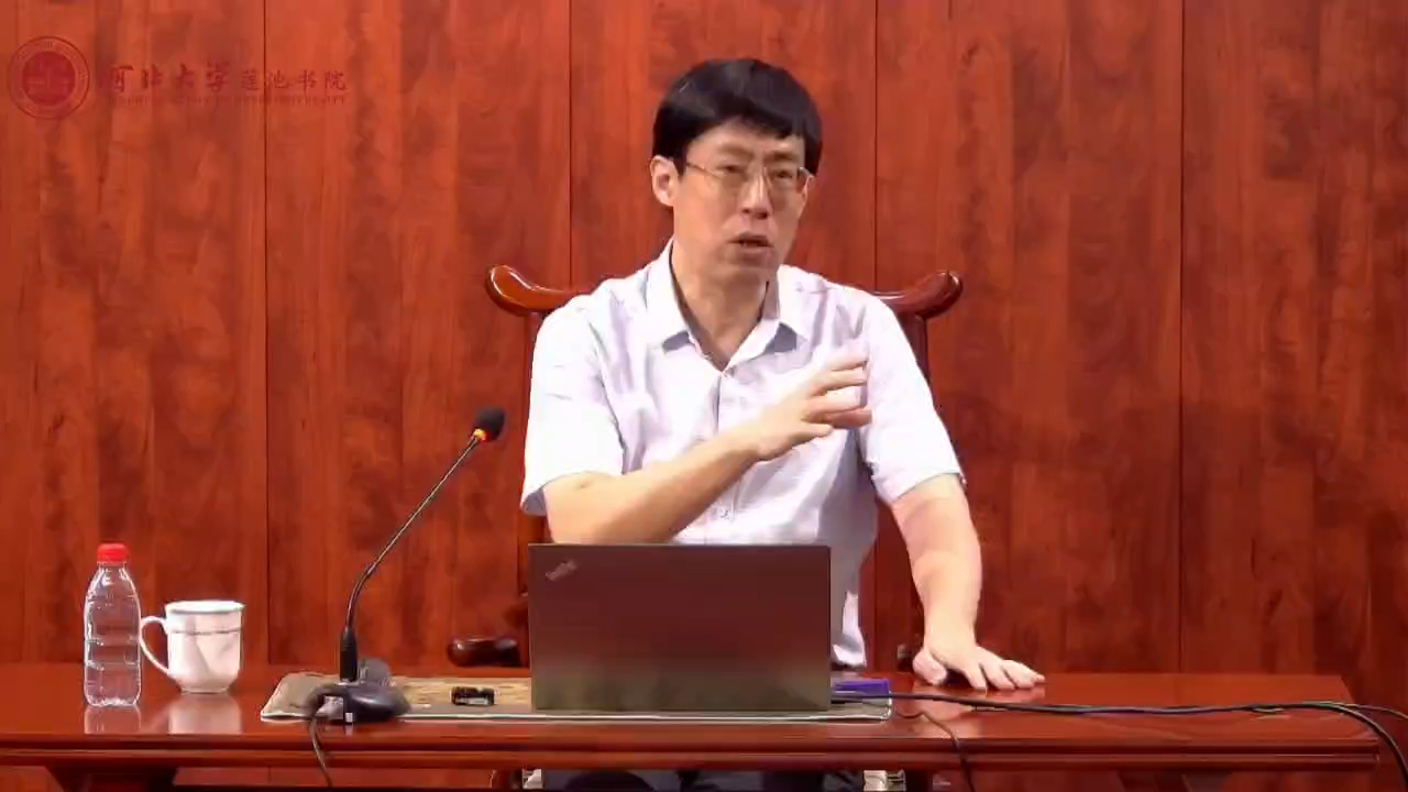 讲座活动短视频 | 顾涛:周礼解读