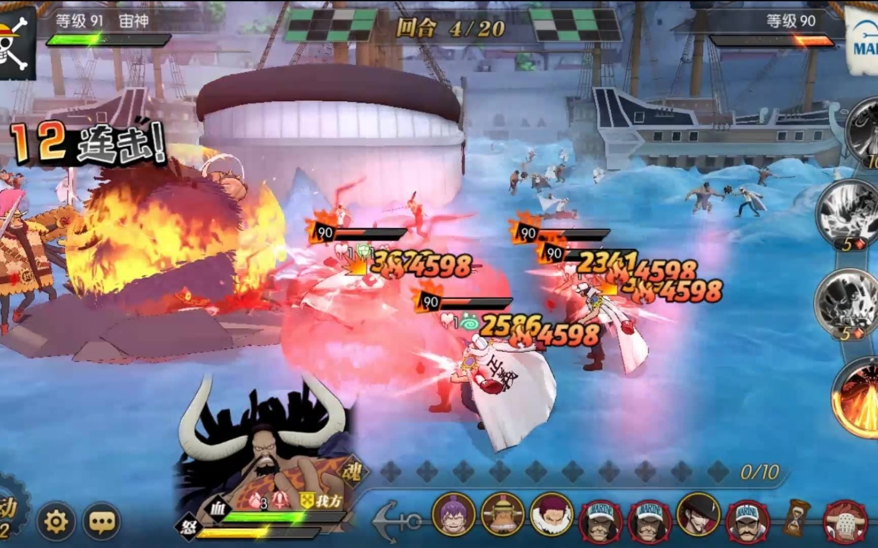 海贼王燃烧意志:顶上战争,击败海军巴士底中将