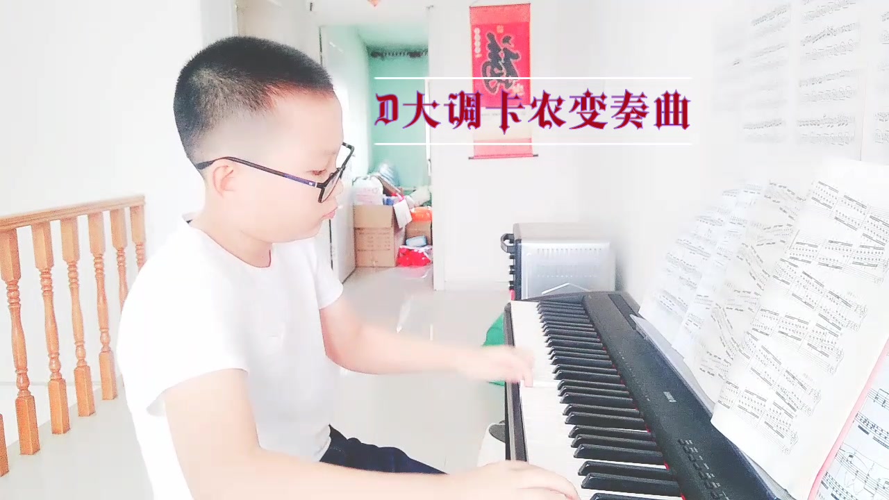 [图]十岁UP主演奏《D大调卡农变奏曲》钢琴