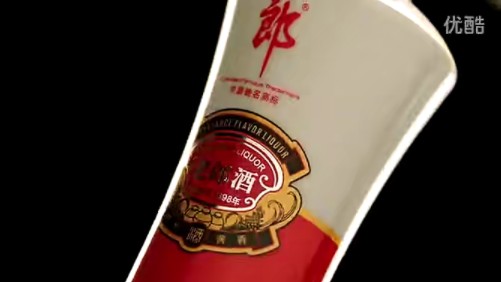 传世酱香老郎酒广告图片