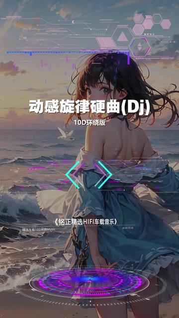 含住扬声器,捂住耳朵,感受音乐在脑海里共鸣