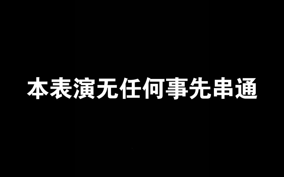 梁叔mbm十月投稿哔哩哔哩bilibili