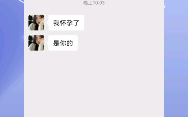 拿下学妹第一次后,学妹就变了哔哩哔哩bilibili