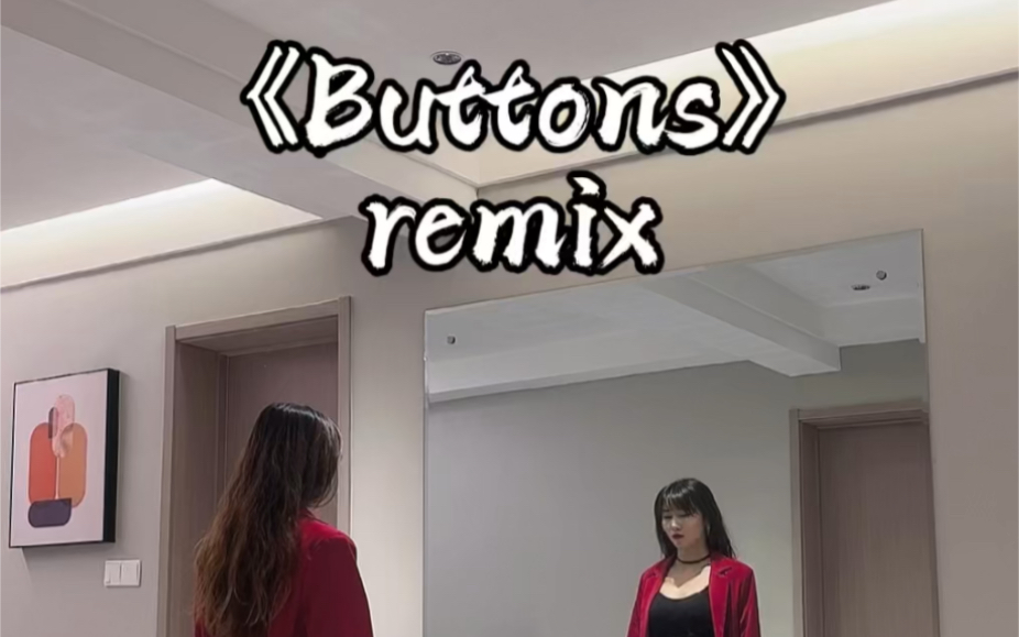 《Buttons》哔哩哔哩bilibili