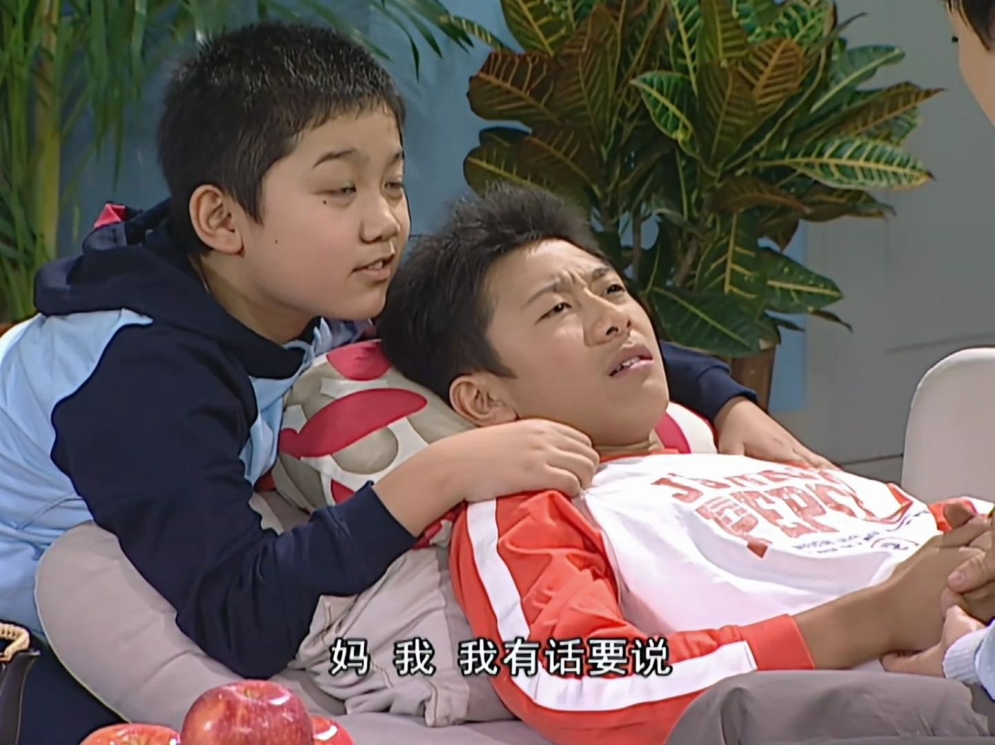 【家有儿女 第三部】16·4 妈我有话说