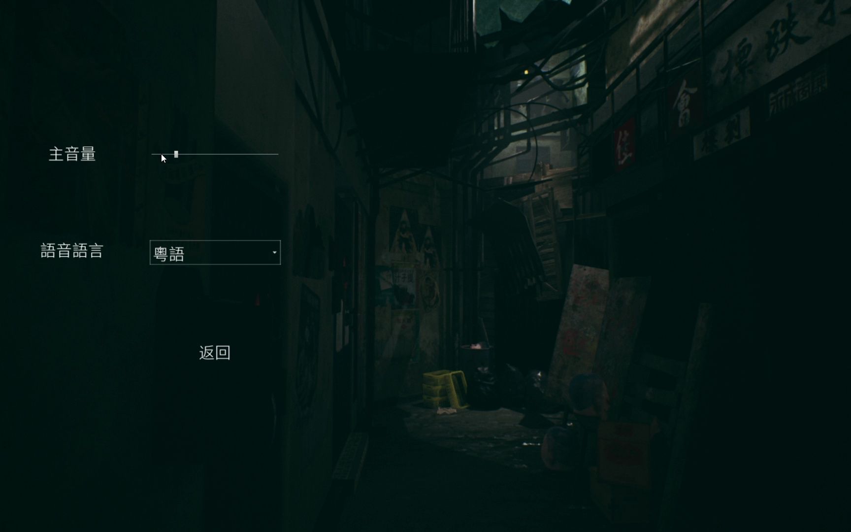 【港诡实录】我通关了!