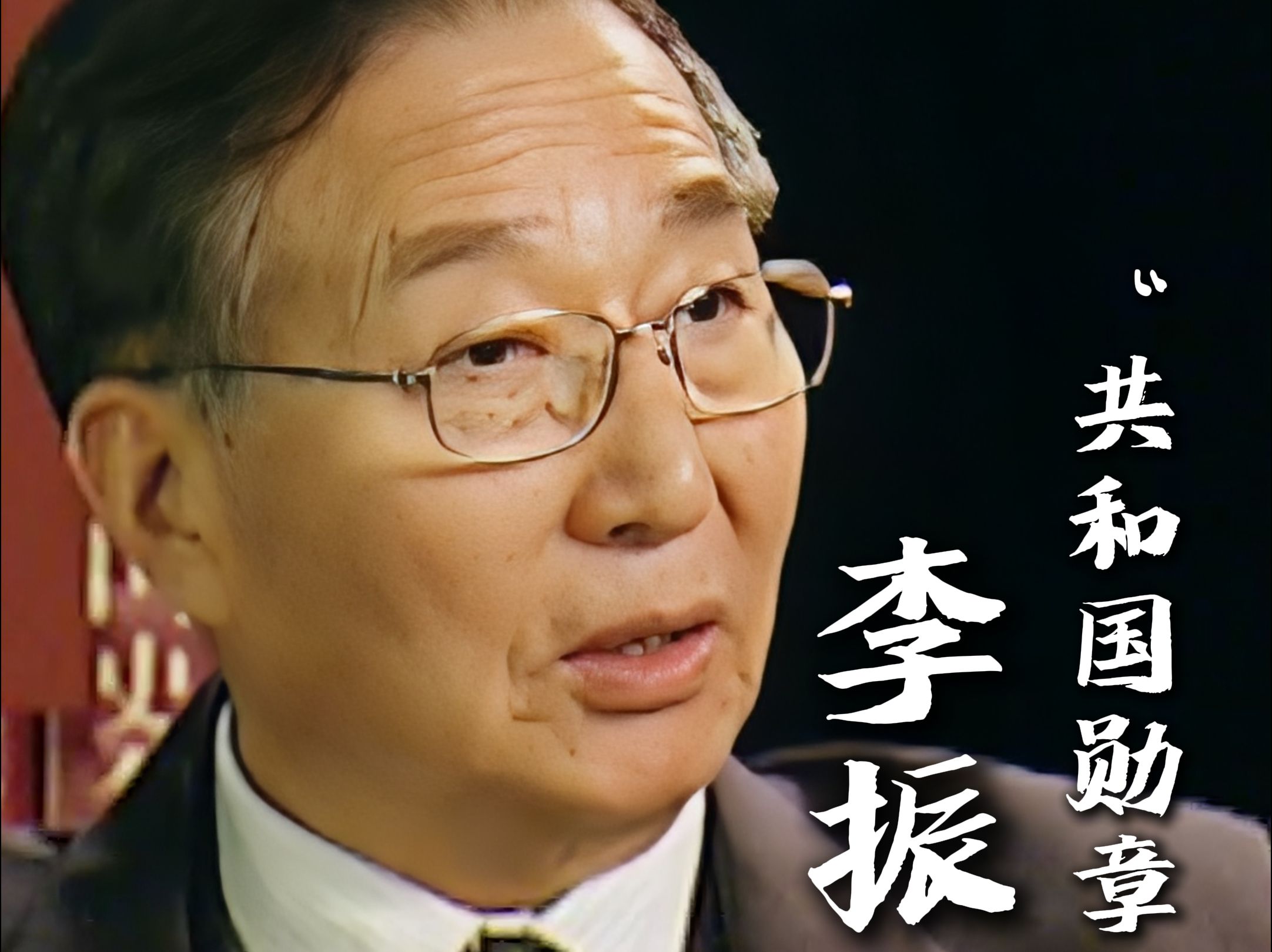 共和国勋章人物李振声,扎根陕西31年,6年为国家增产粮食1000亿斤哔哩哔哩bilibili