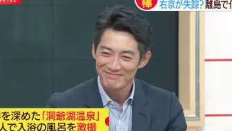 反町今天脱了么字幕组 相棒17季初回放送前 生出演 哔哩哔哩 Bilibili