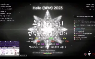 Download Video: 【冰与火之舞/Jipper】尝试全特效下的Nep版Hello（BPM）2023