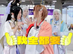 Download Video: 殿下，你掉的是哪个师尊？【代号鸢cosplay整活】