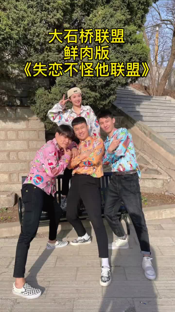 大石桥联盟鲁安奇图片