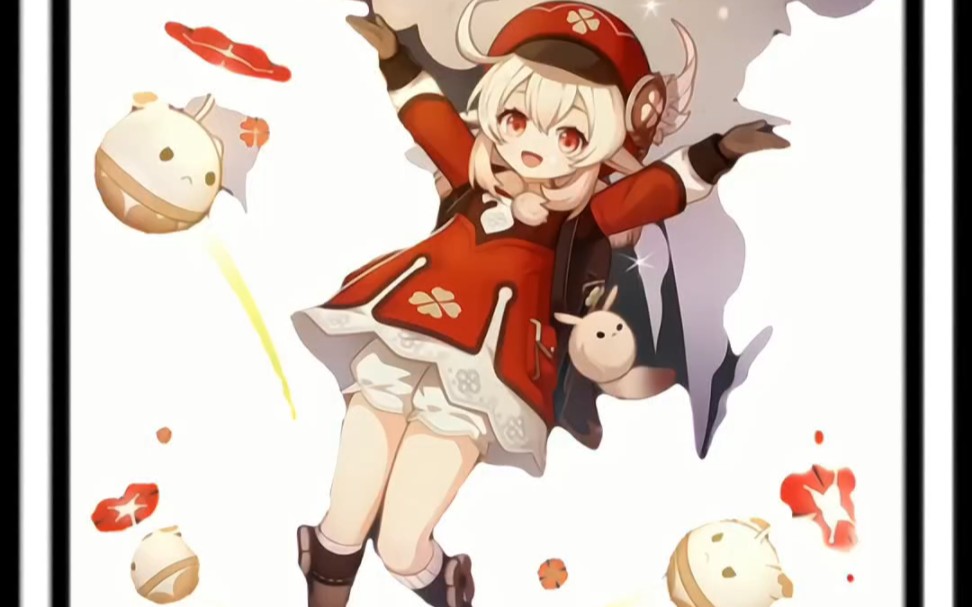 蹦蹦炸弹,要和可莉一起玩吗