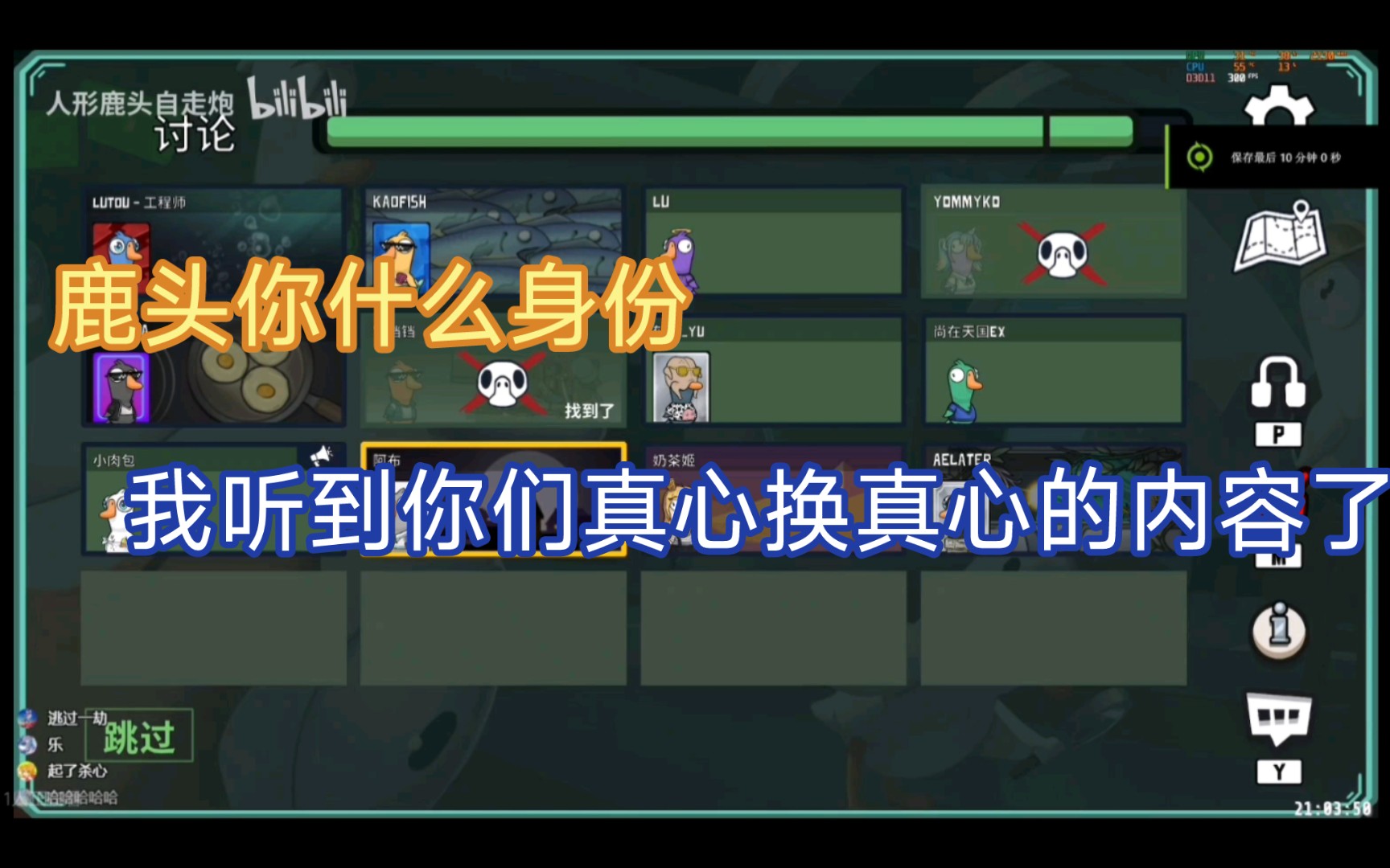 【鱼鹿切片】烤鱼拍着鱼鳍冲过来了网络游戏热门视频