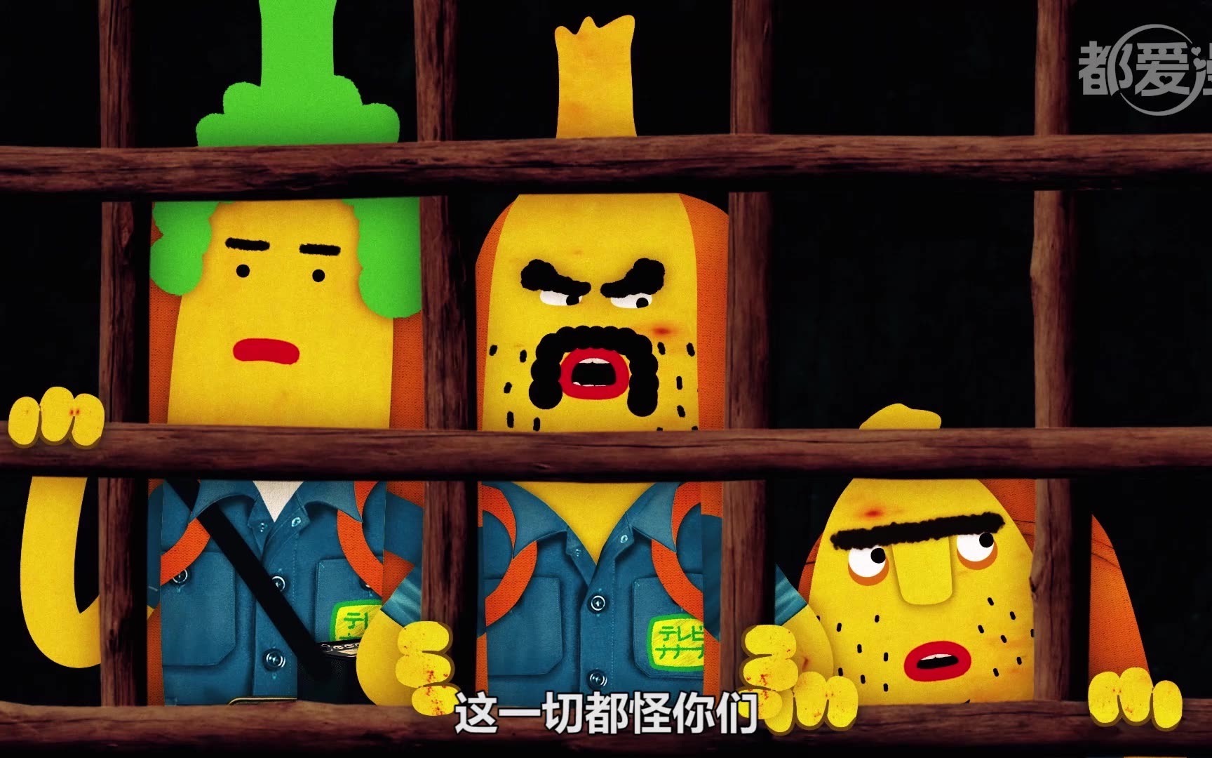 【中配】香蕉怪大叔呐呐～呐 第一季05_哔哩哔哩_bilibili