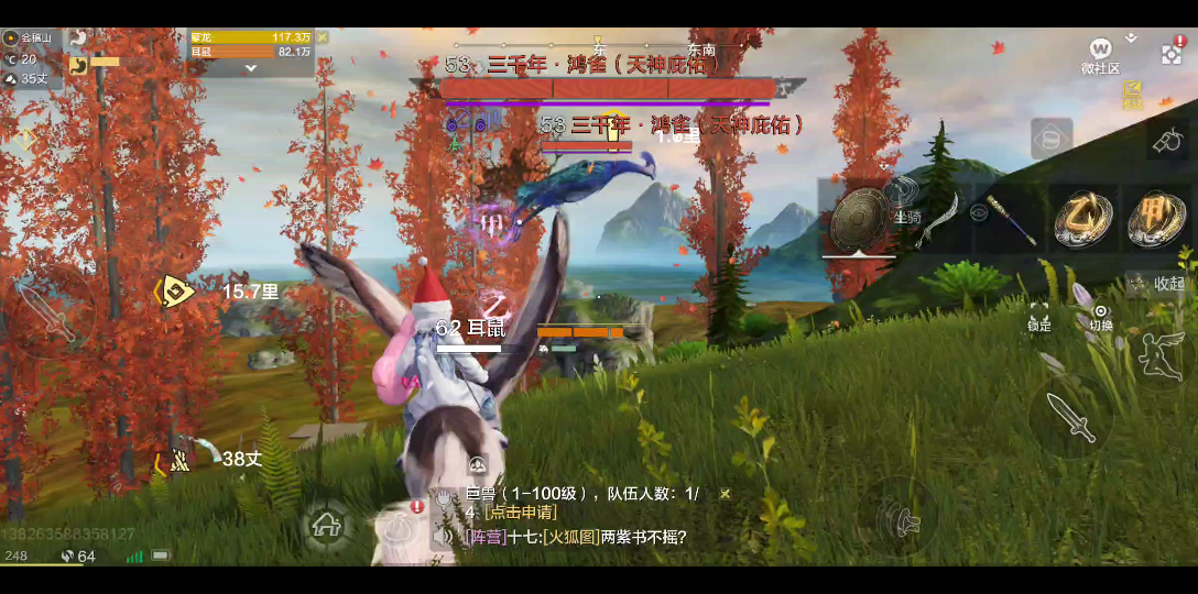 【妄想山海】低战力刮痧 三千年·鸿雀_手机游戏热门视频