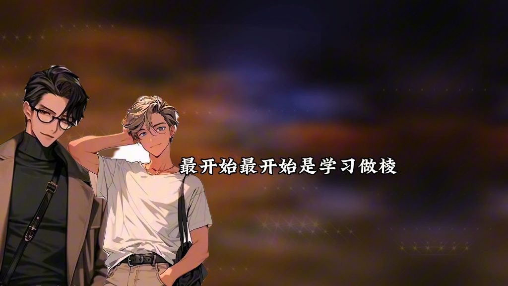 没有年上宠哪里年下攻,一逍好宠一耀啊,保温杯都放着不用了