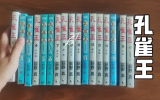 90年代漫画书 搜索结果 哔哩哔哩 Bilibili