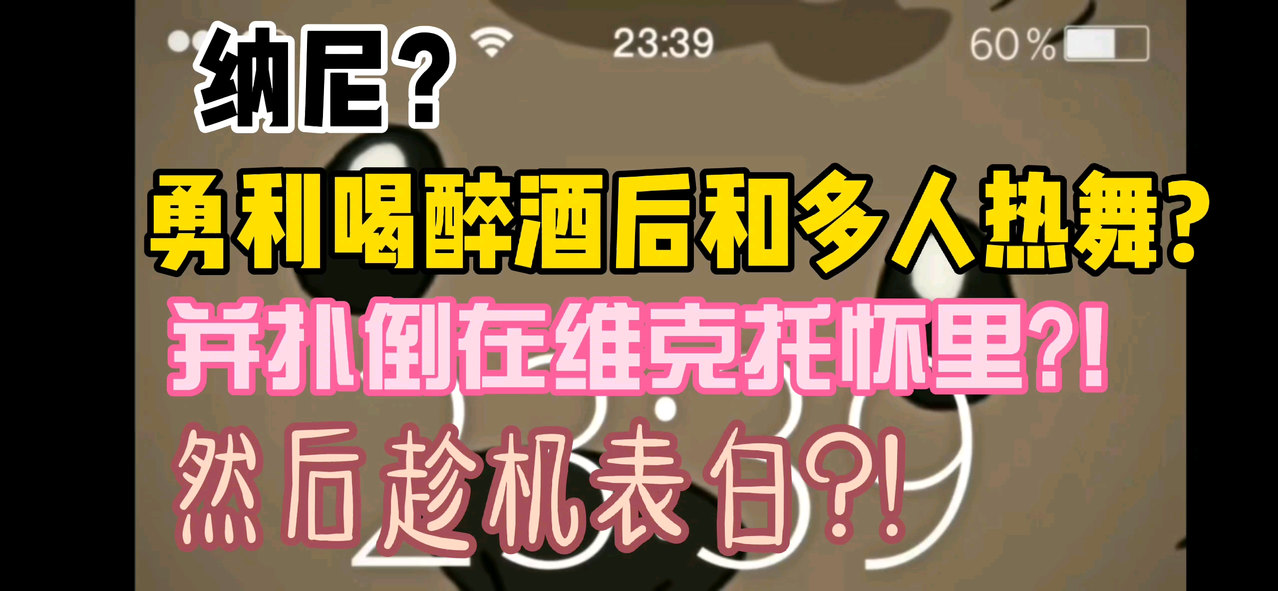 冰上的尤里 未播片段哔哩哔哩bilibili