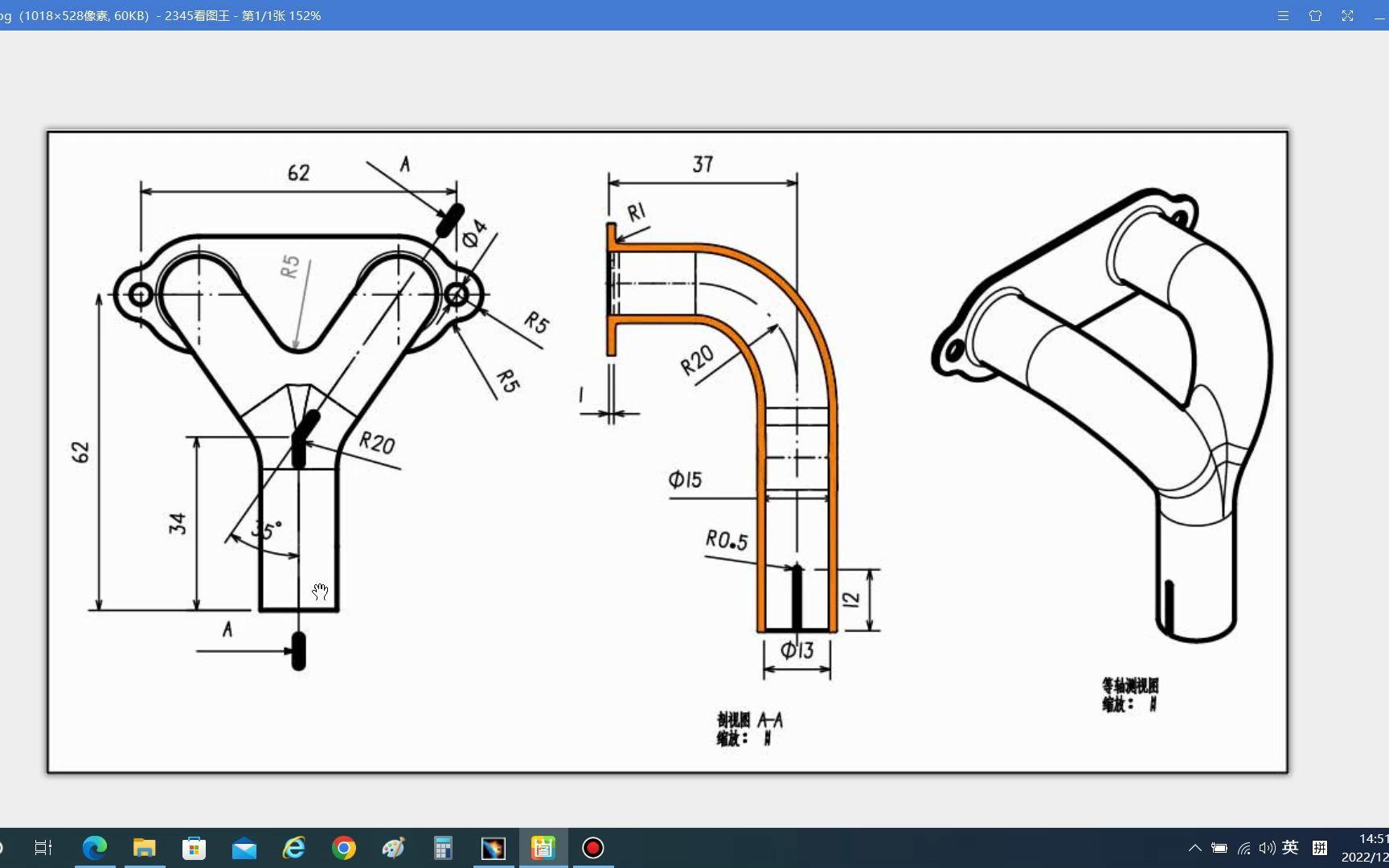 CATIA.管叉件建模哔哩哔哩bilibili