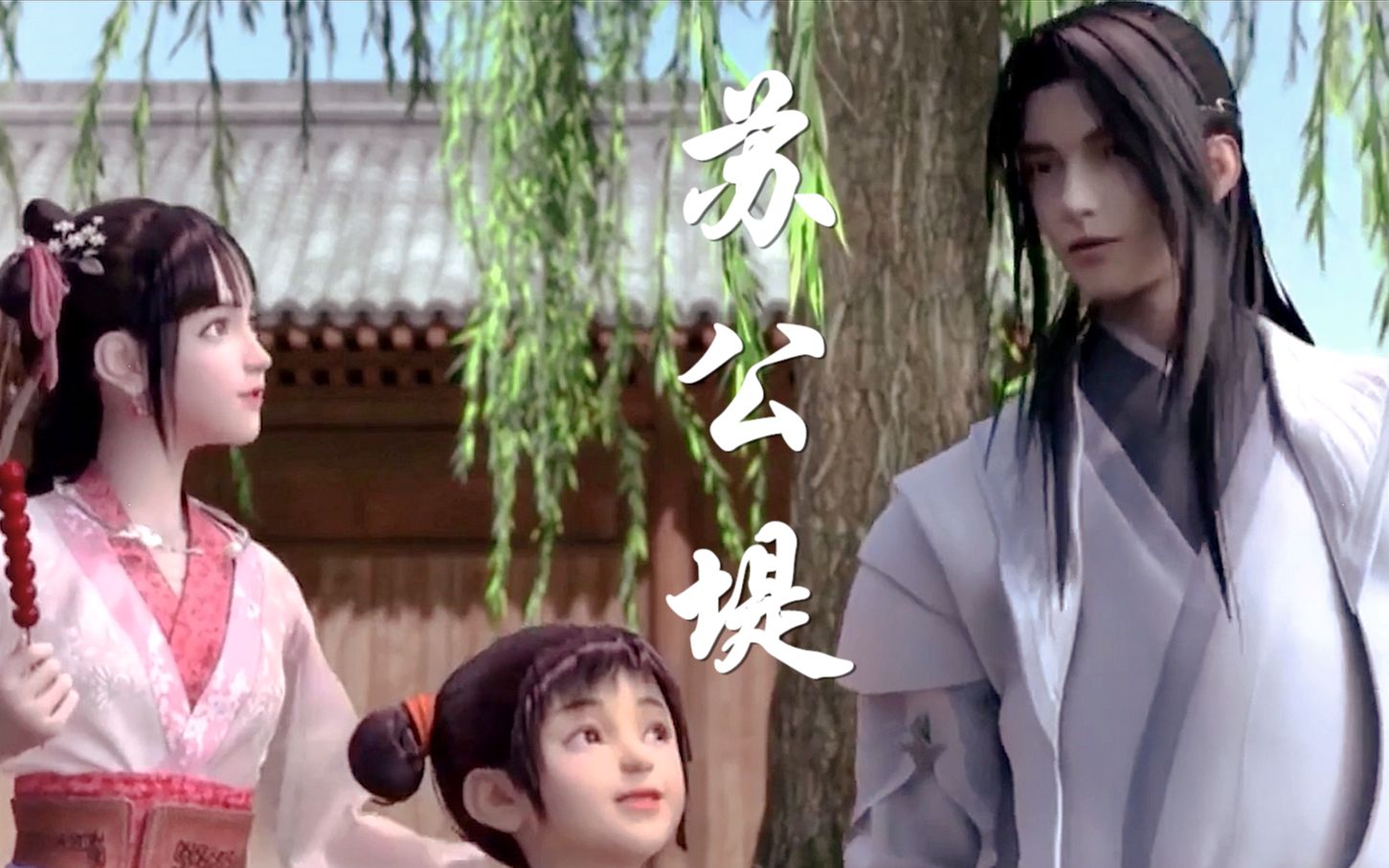 【少年锦衣卫】[段九/云九]段云x阿九(朱延婍)|是谁在花港观鱼,而我在