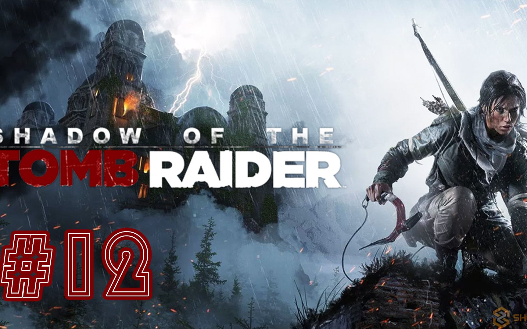 古墓丽影暗影12 火烧地下古墓的迷宫机关