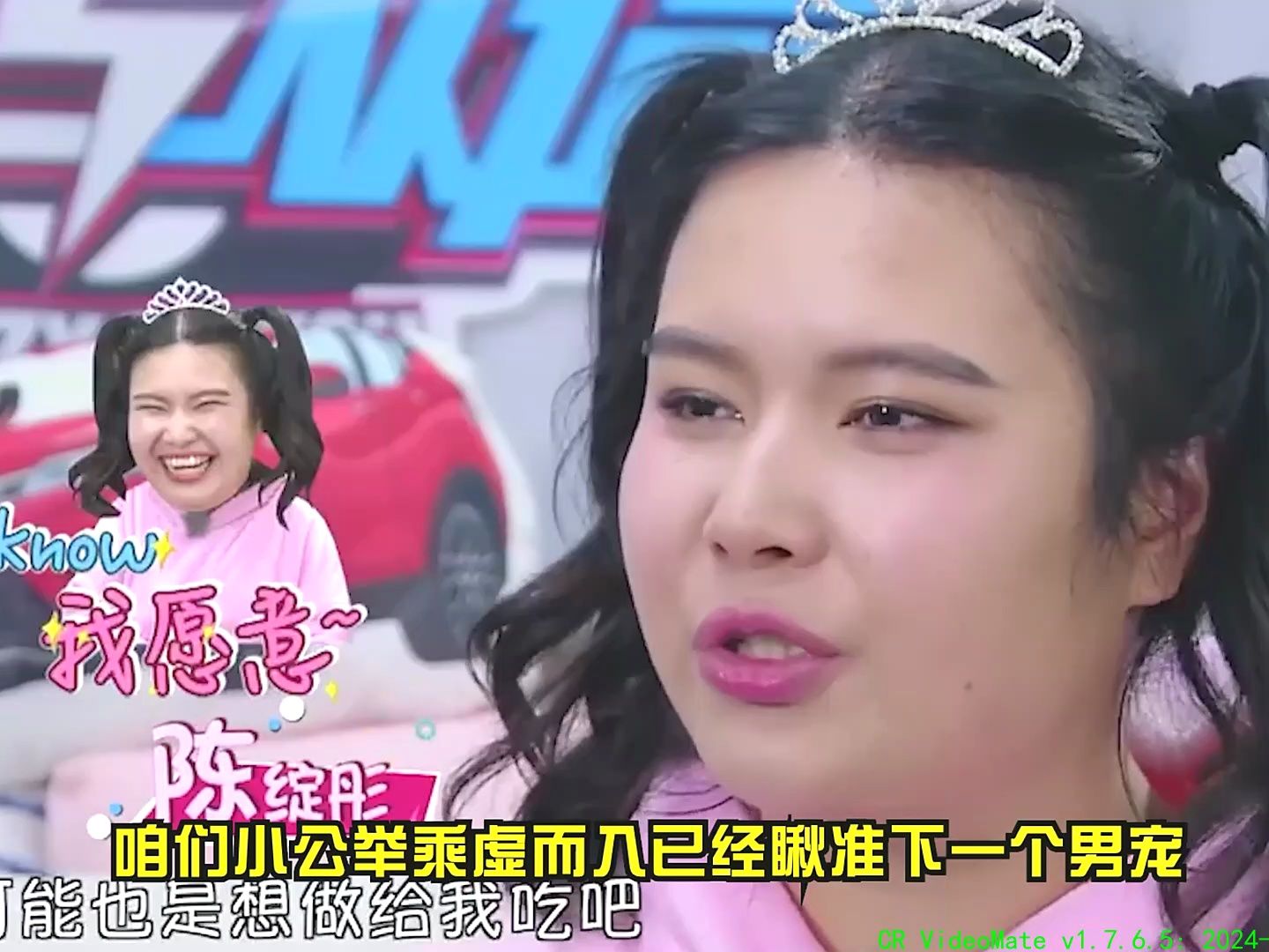 小公举锁定下一位男宠,大姐头暗恋男生嘤嘤捏捏扮可爱可太违和#原创