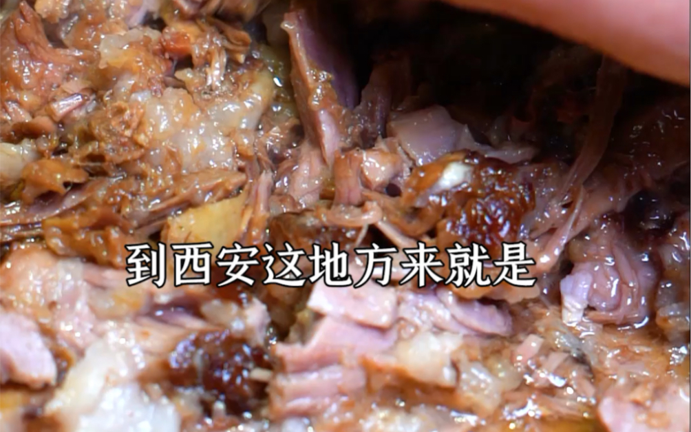 [图]王魁肉夹馍~老西安味道！