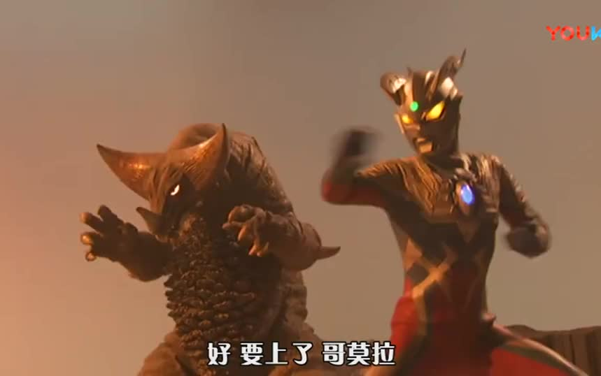 【奥特编年史cut】赛罗,哥莫拉vs黑暗洛普斯赛罗_哔哩哔哩 (゜-゜)つ