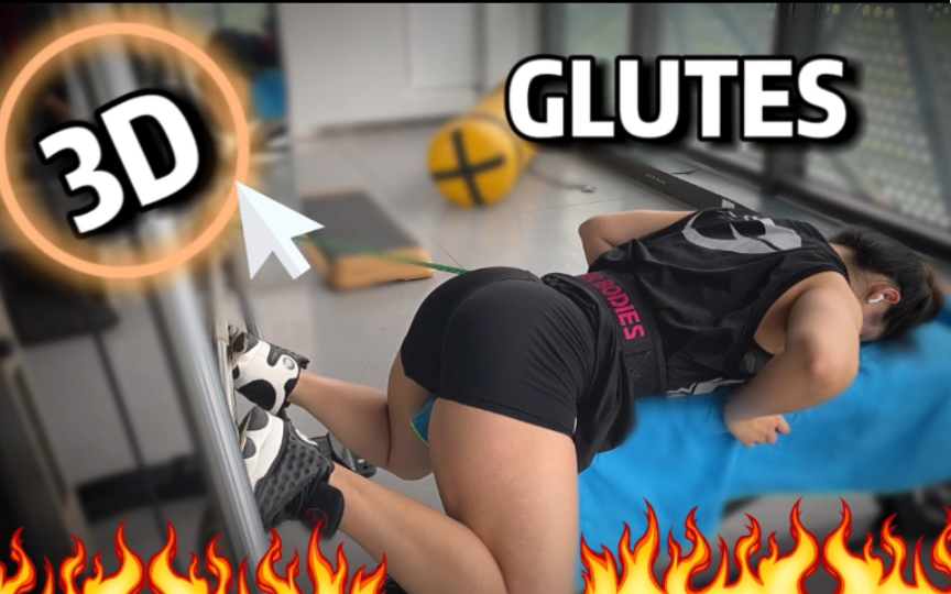 3D GLUTES | 动作安排哔哩哔哩bilibili