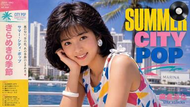 テクノ歌謡ハートブレイク太陽族～ポリドール編(1999 CD:PCD-1488)_哔