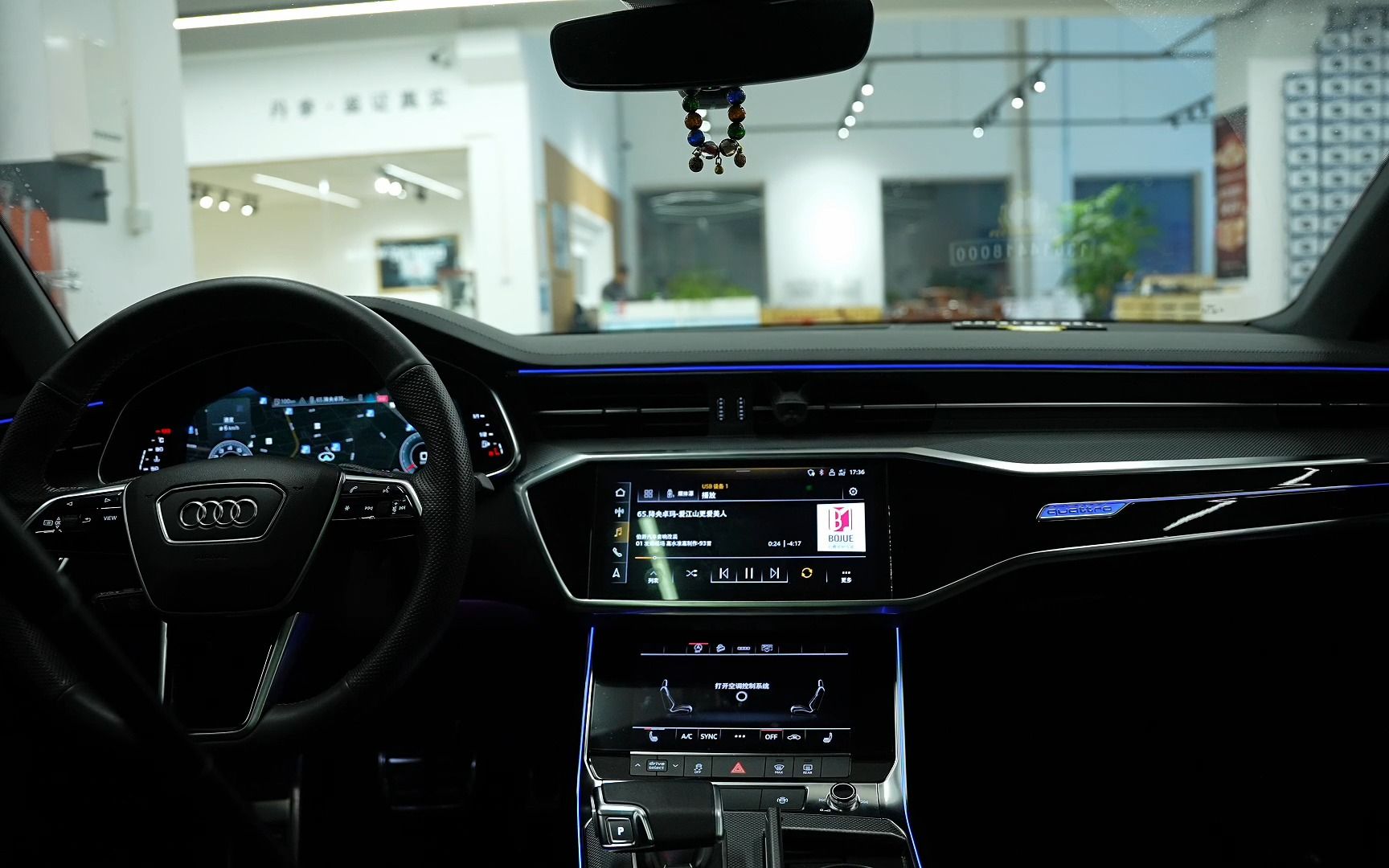 奥迪a6l音响效果,我不说这是丹拿,你能听出来吗?长春汽车音响改装.