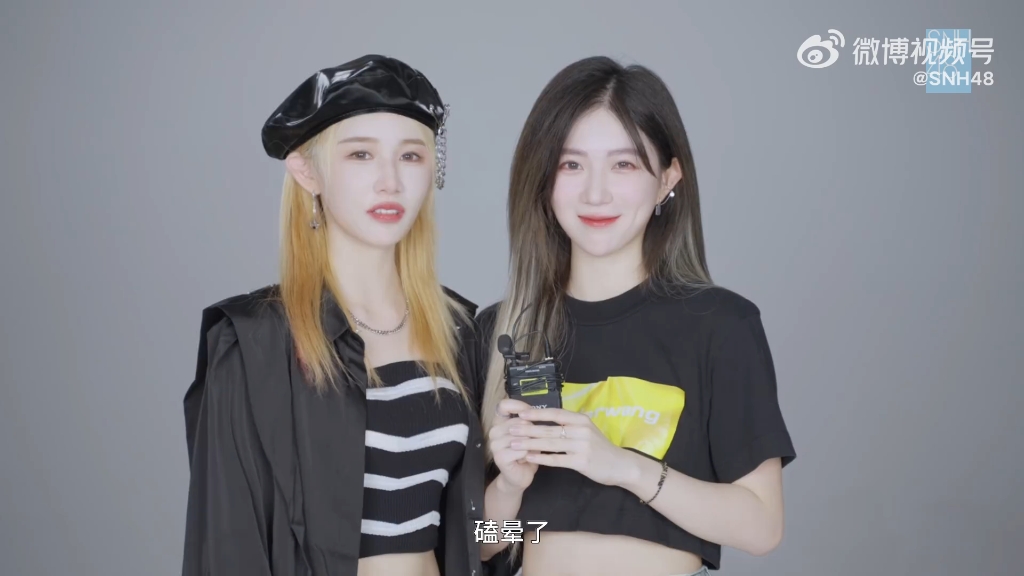 【蛋壳】"恐吓&撒娇版"双人采访