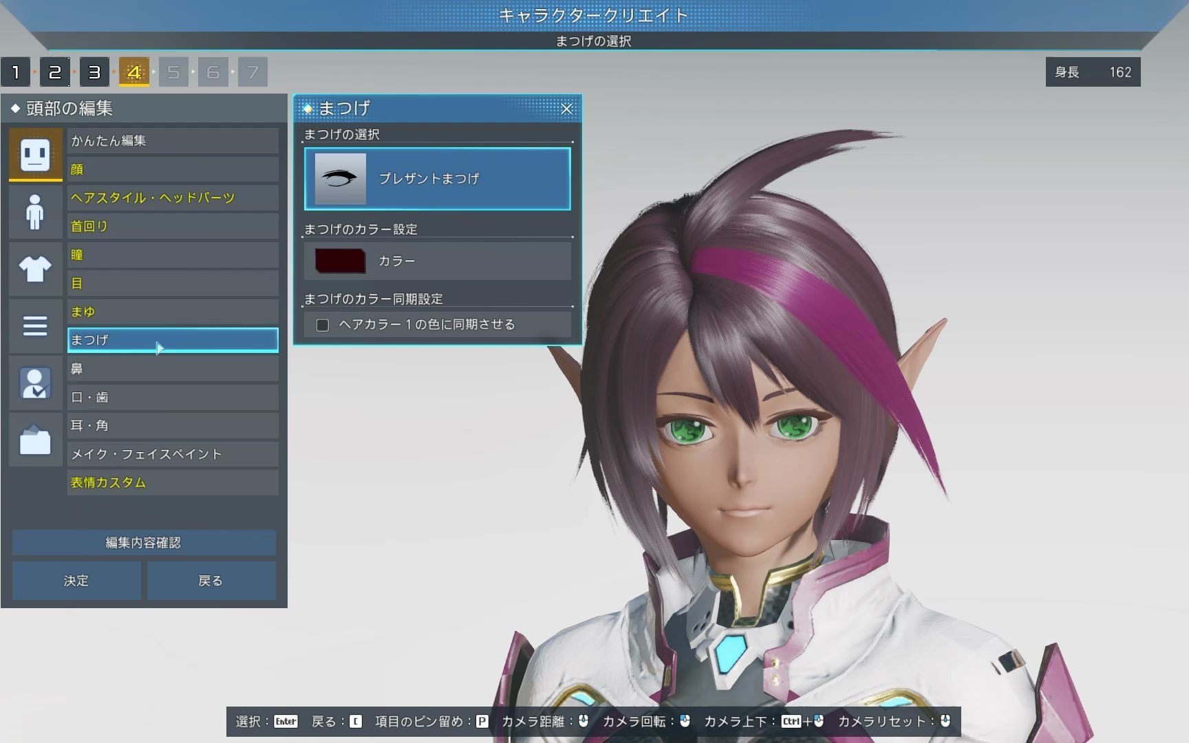 [图]【老洛】梦幻之星2 新起源 Phantasy Star Online 2 NGS 游玩 01