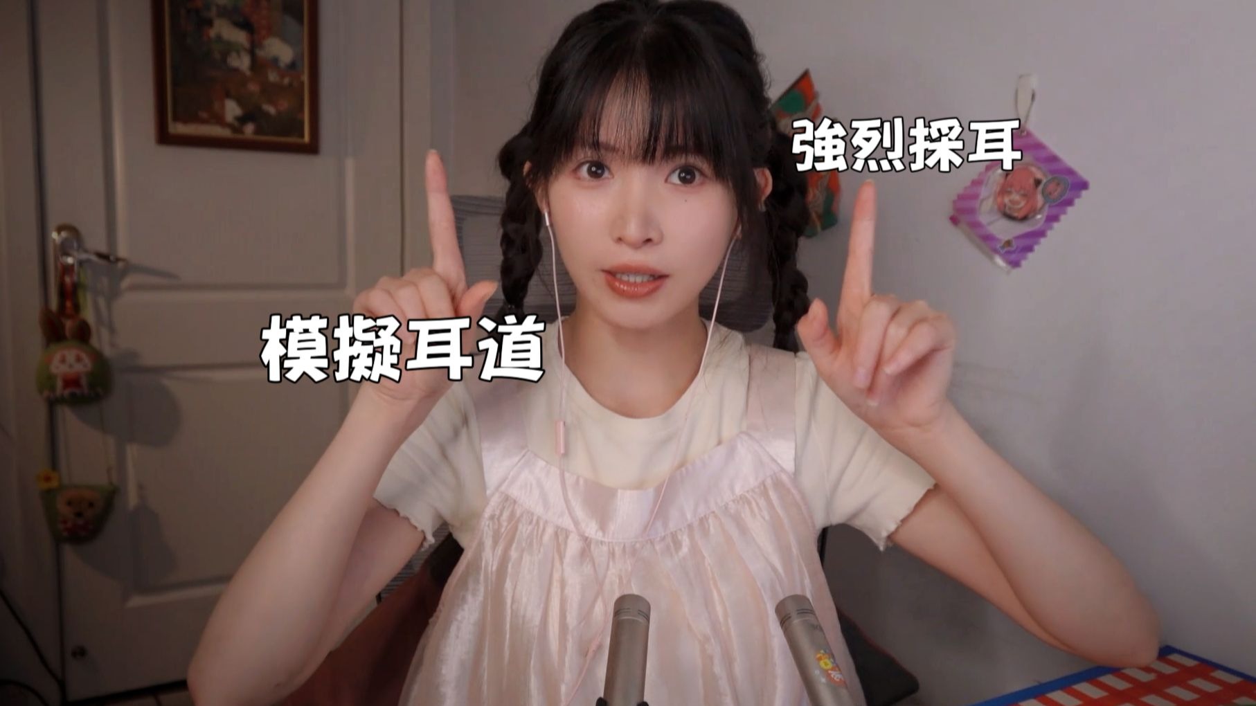 耳边低语和嗫嚅口腔音哄睡/1080P-雨落秋初-助眠-哔哩哔哩视频